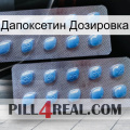 Дапоксетин Дозировка viagra4